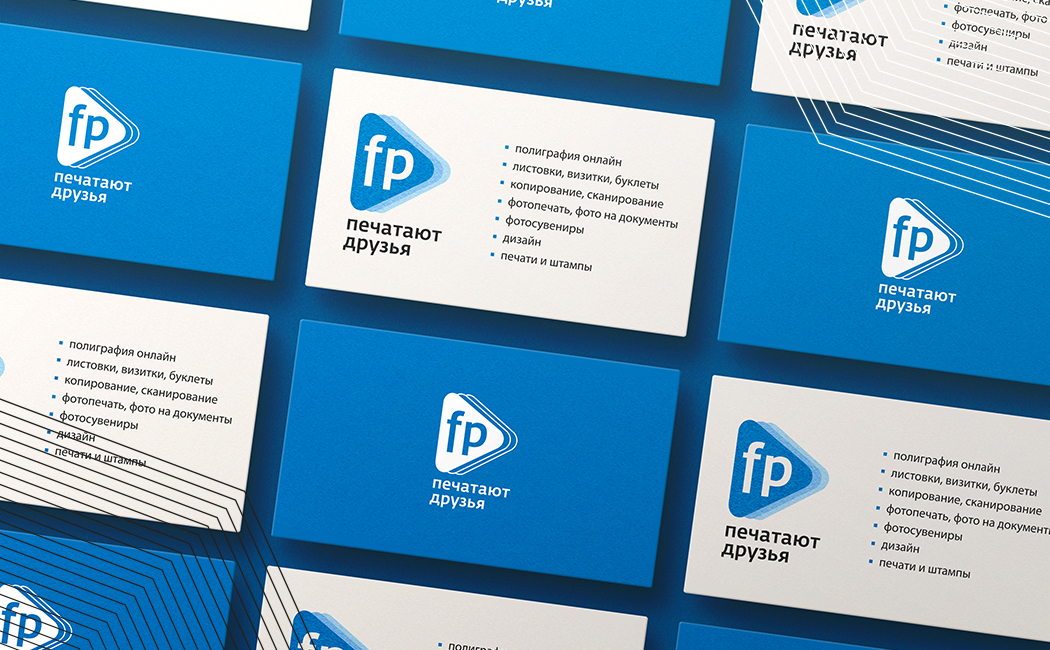 Срочная печать визиток в СПб | Создание визиток онлайн | Flyprint