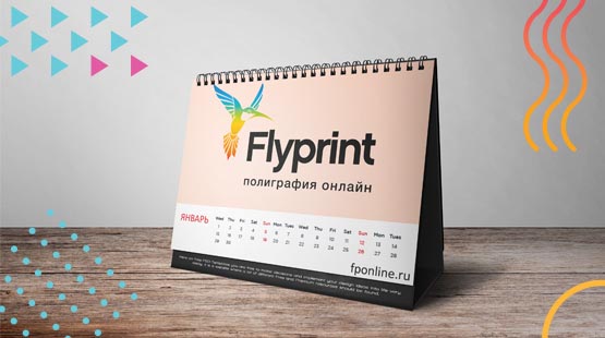 Печать настольных календарей домиков в СПб — цены и онлайн конструктор для  заказа изготовления | Flyprint